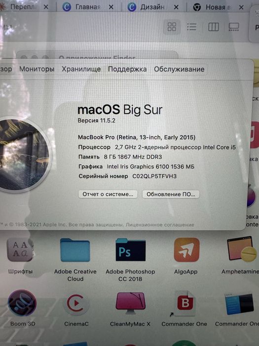Macbook pro (Retina, 13-inch, 2015)