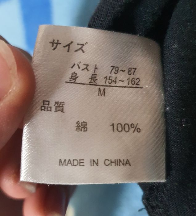 кофта y2k с надписями