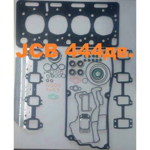 Гарнитура глава HIDROMEK