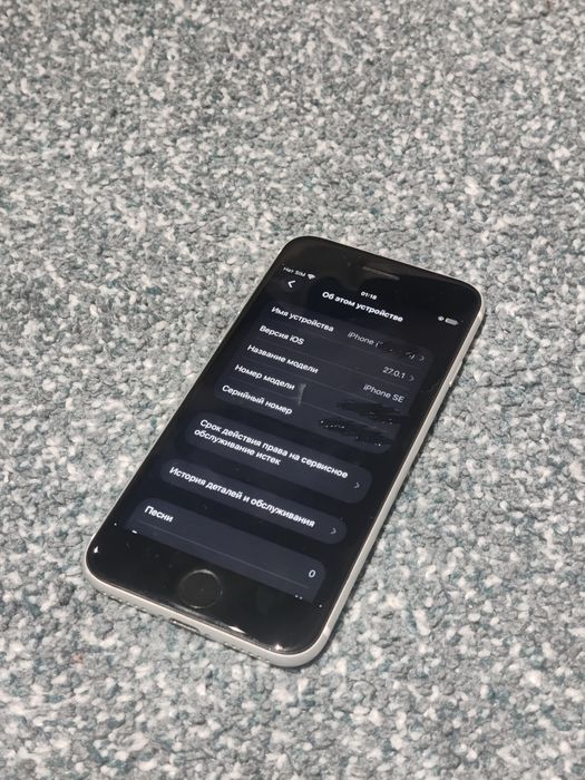 IPhone SE 2020 64gb