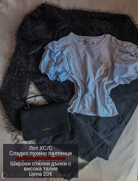 Дамски лотове и рокли