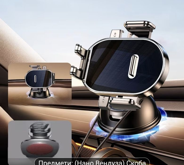 Въртящ се на 360 градуса държач за телефон за кола