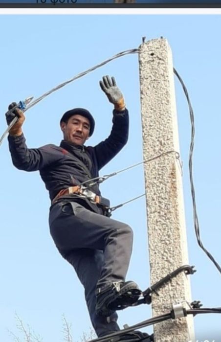 Электрик Электрик 24/7