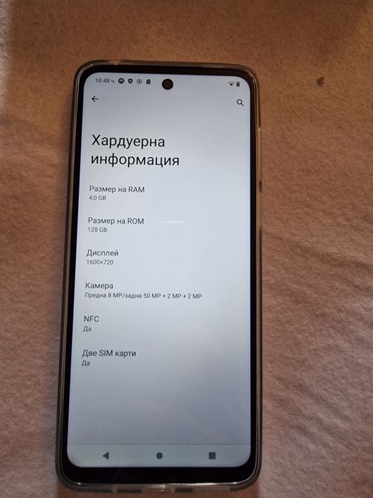 Motorola G13 4+128GB