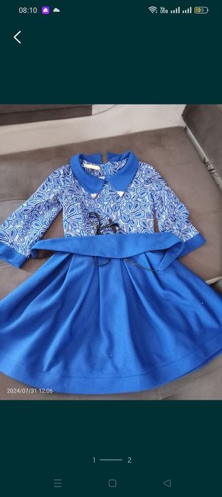 Платье женское. .