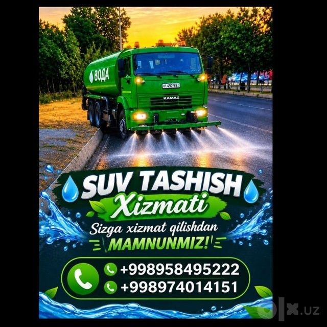 Suv tashish xizmati (водовоз)