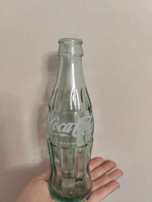 Оригинална българска бутилка от Coca-Cola
