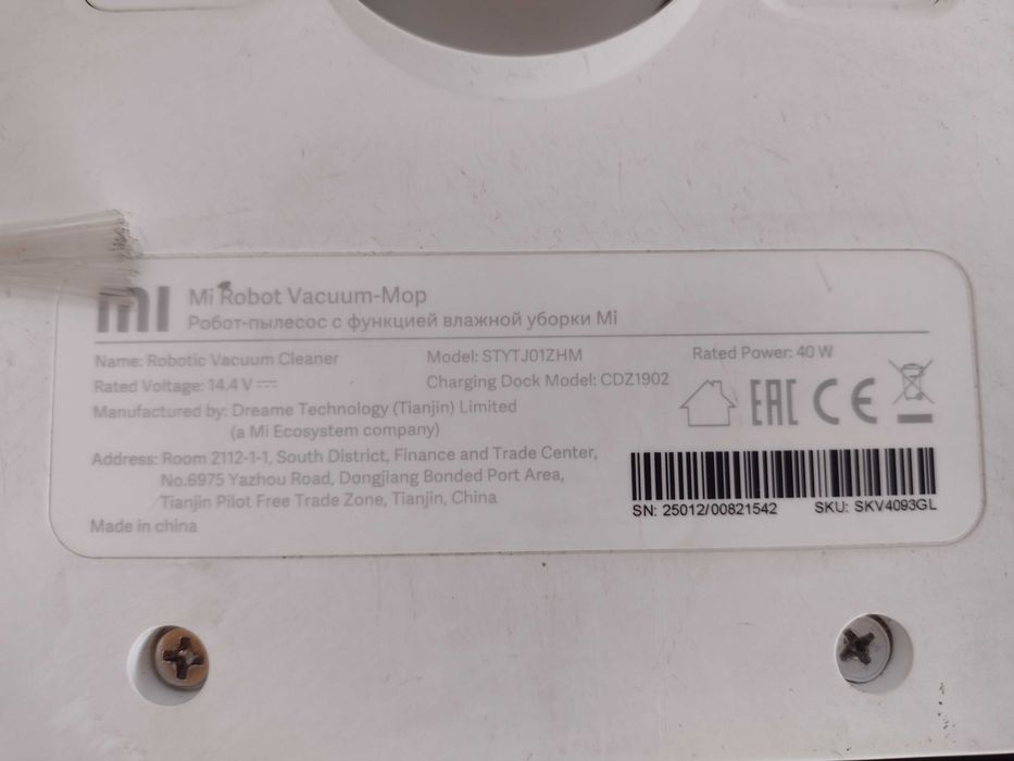 Xiaomi Vacuum-Mop Cleaner Робот прахосмукачка STYTJ01ZHM