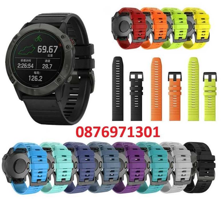 Нови, висококачествени, силиконови каишки за Garmin Fenix НАЛИЧНИ !!!