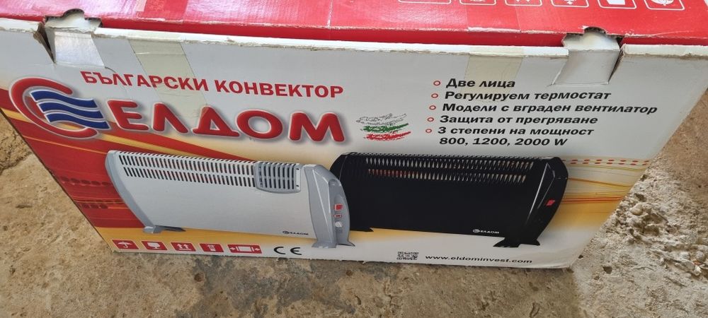 Подов конвертор Eldom