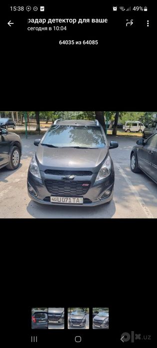 Spark shoh спарк шах
