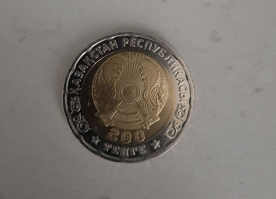 Юбилейная монета