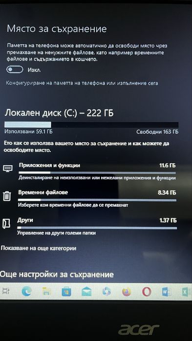 Acer Aspire E 15 E5-573-P4UN Лаптоп,ТОП състояние