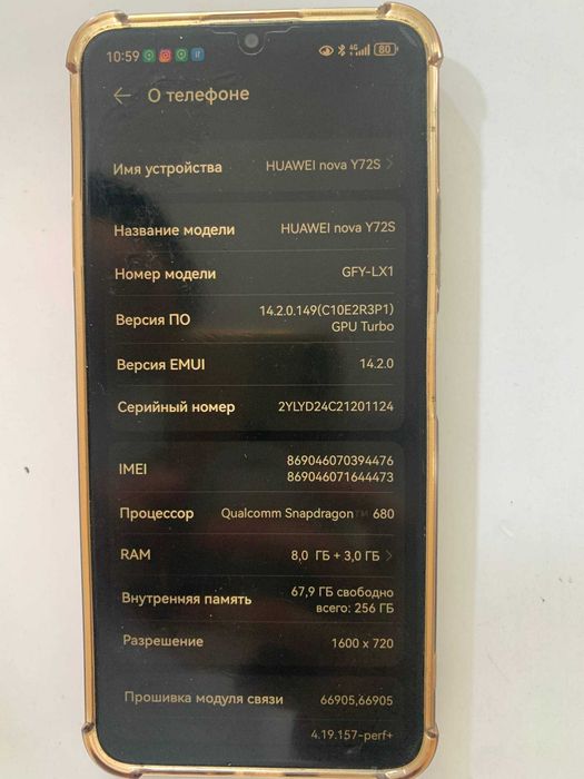 Huawei Nova Y72s (256 GB) sotiladi – Zo'r holatda!