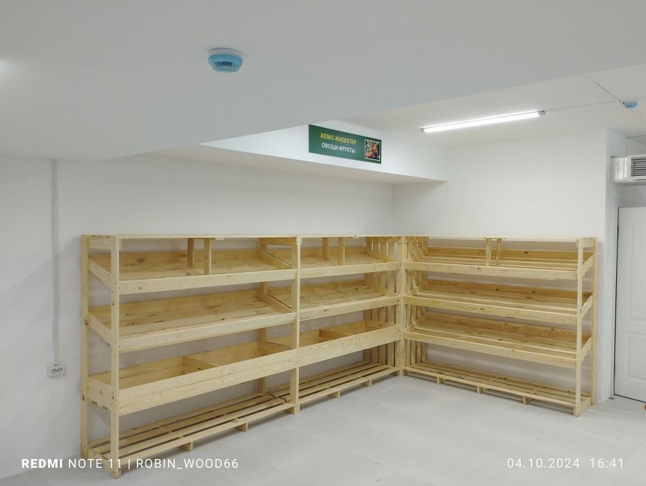 Овощной полка. Усиленный