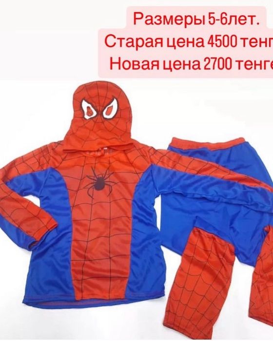 Продам костюм Санты