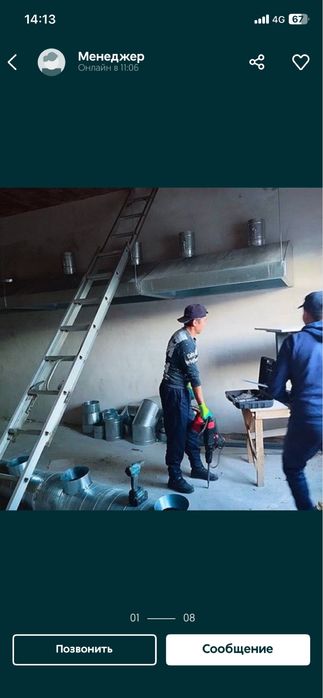 Вент блог элита