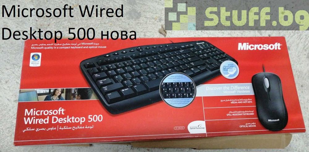 Компютърни клавиатури, keyboards HP, Dell, Microsoft, Logitech и др. гр