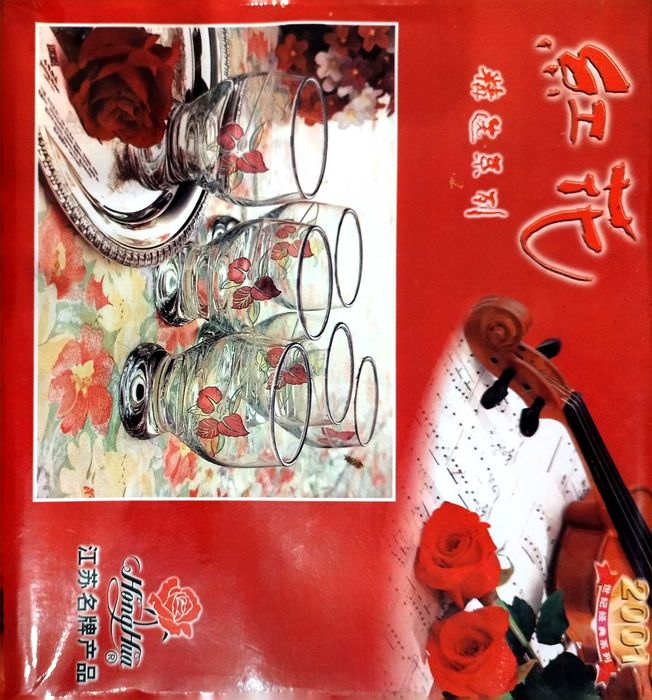 Бокалы набор 6 шт. для напитков