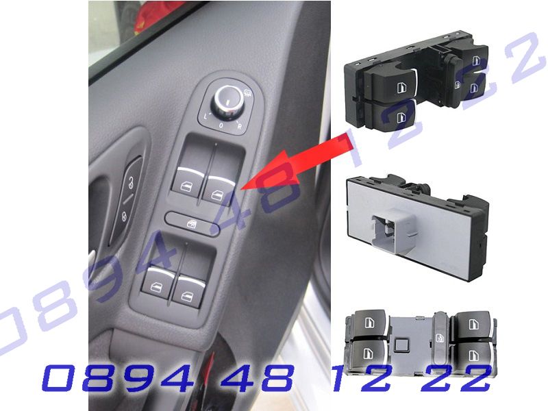 Конзола Бутони Копчета Ел Стъкла VW GOLF 5 6 Passat Jetta Голф Пасат