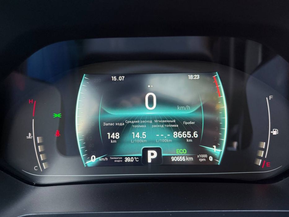 Chery Tigo 7 pro