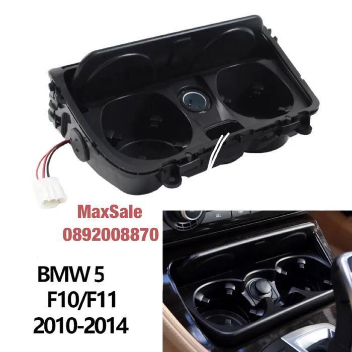 Поставка чаши cup holder пепелник конзола панел за BMW F10 F11 бмв ф10