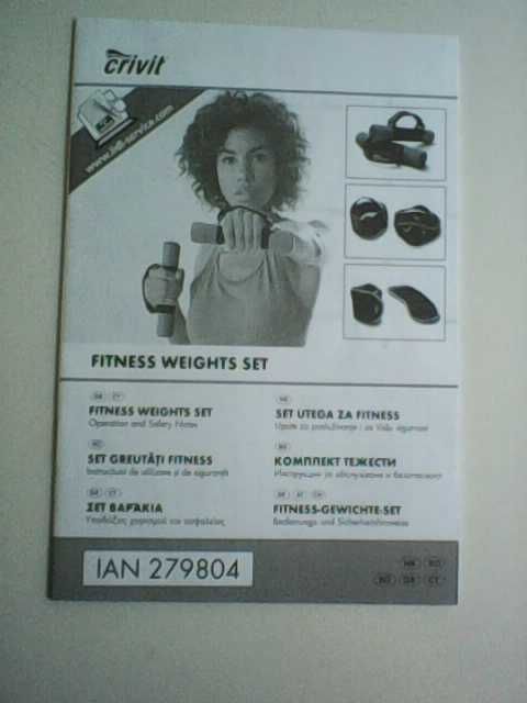 Продавам комплект фитнес тежести