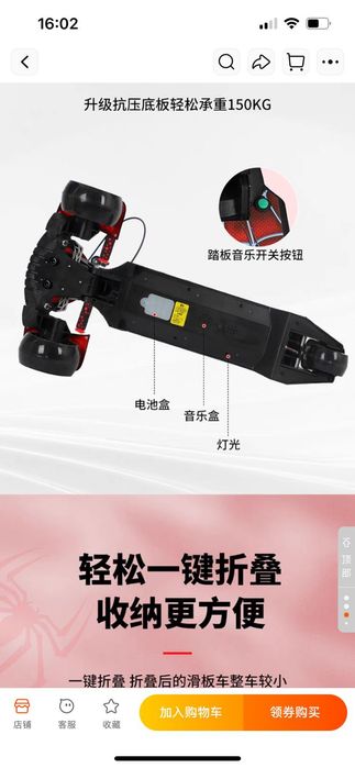 Самокат детский Капитан Америка