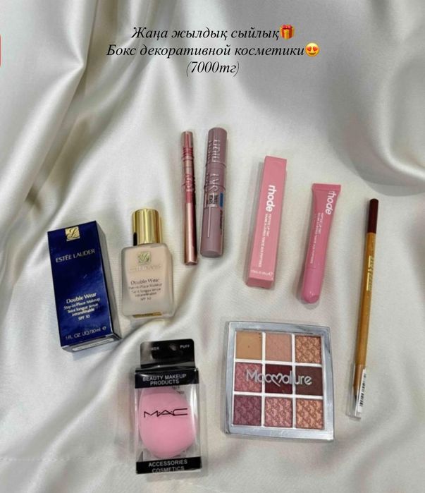 Жаңа жылға сыйлықтар