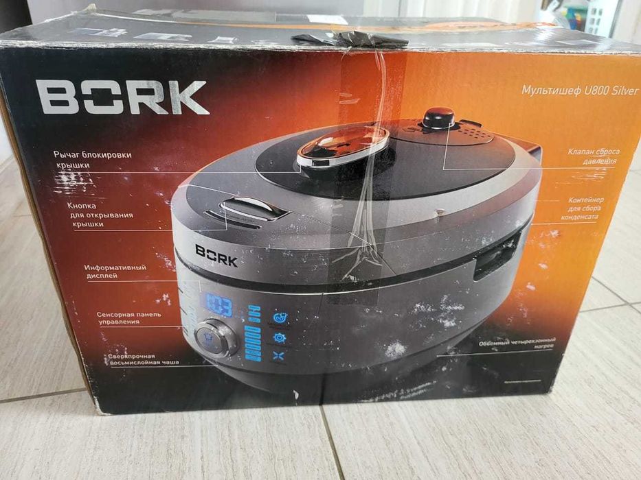 Продам мультиварку BORK