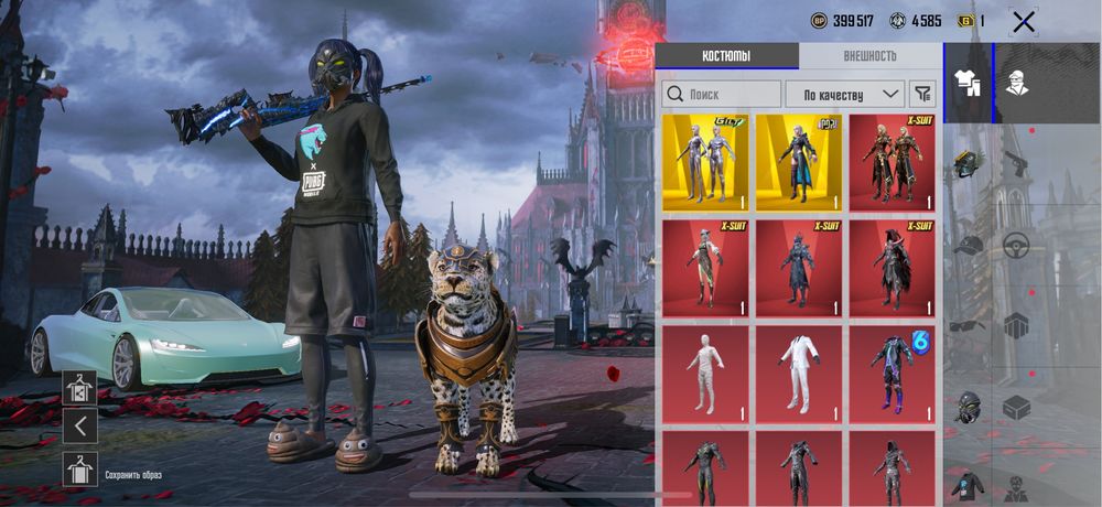 Pubg mobail продаю аккаунт