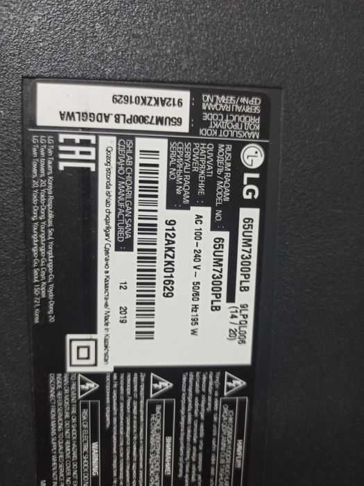 Продам lg 65 диагонали