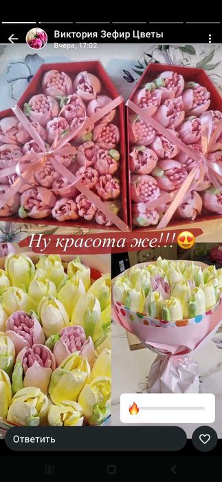 Зефирные тюльпаны