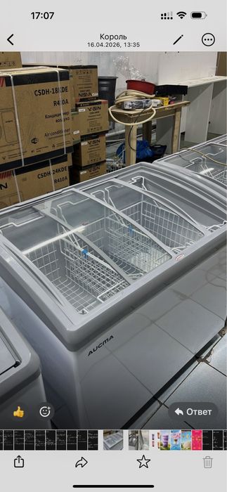 Морозильник Aucma sd  280