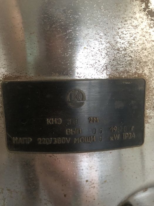 Кипятильник