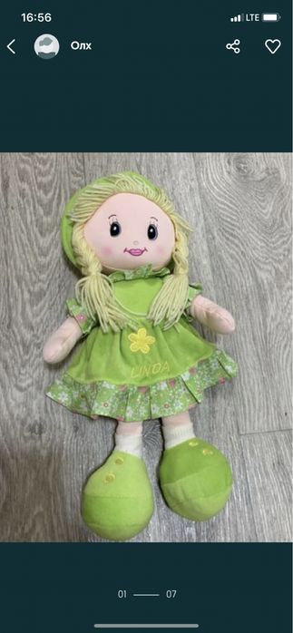 Игрушки детские