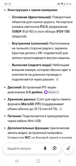 Продам видео регистратор