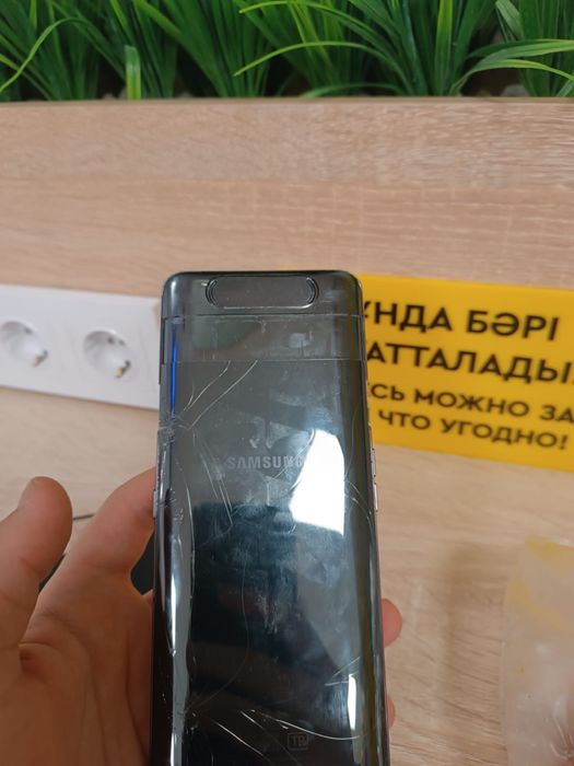 Samsung a80 128 память