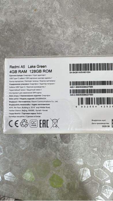 Redmi A5 новый в коробке