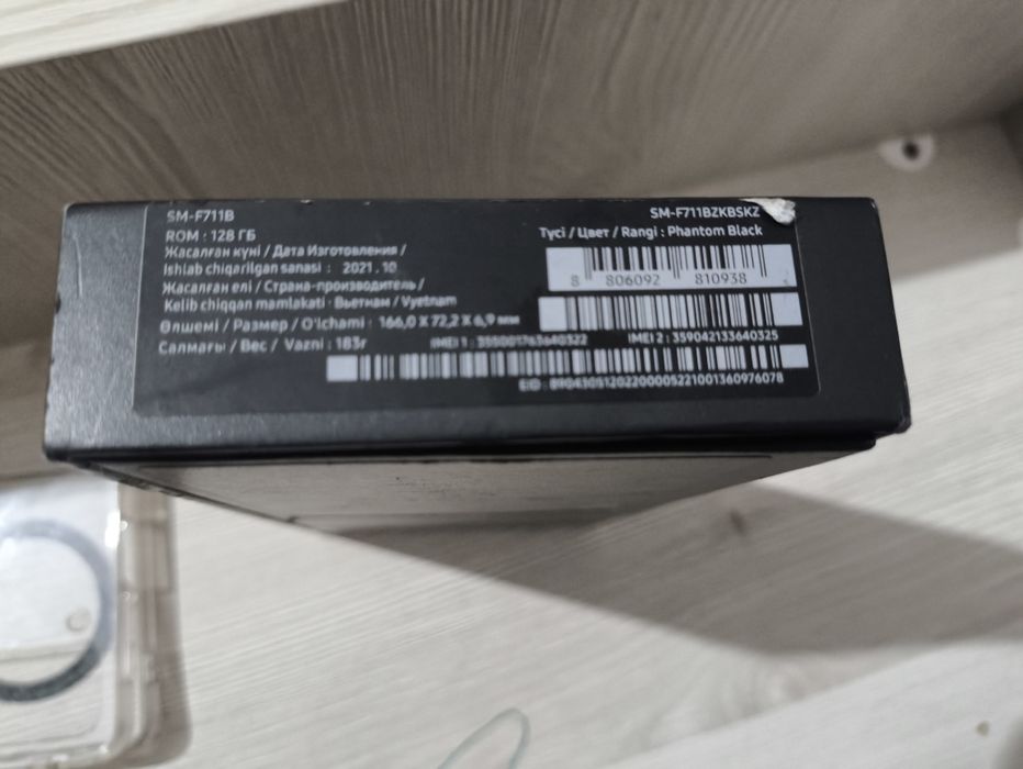 Samsung galaxy z flip 3