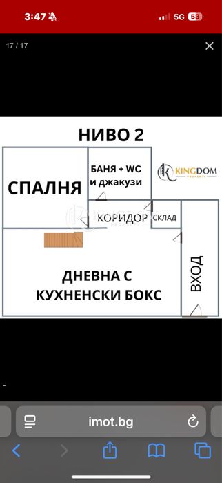 Продава апартамент в София ,ж.к.Младост 3 до метро спирка Ал.Мал.ЕПК