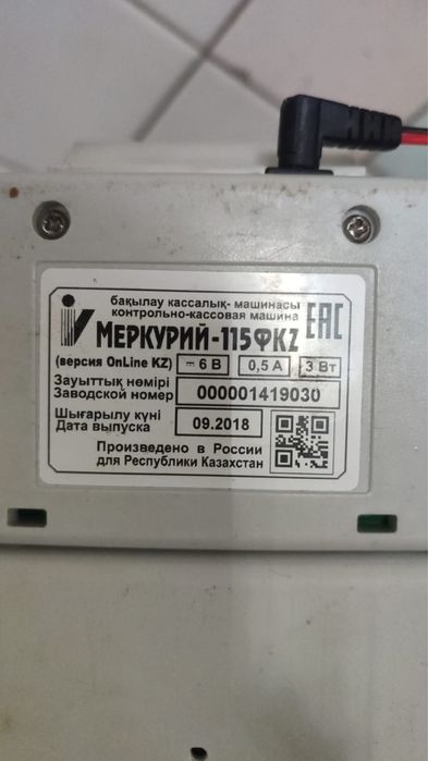 Продам кассовые аппараты