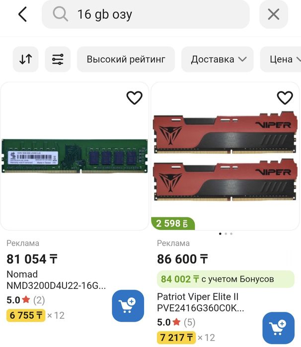 Системный блок / белый корпус