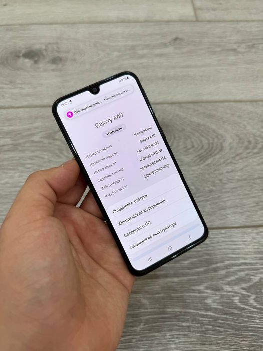 Samsung a40 64 Skidkada