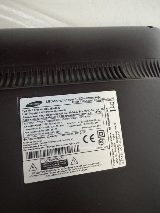 Продам телевизор