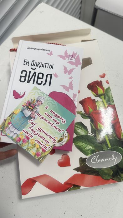 Рамазан бокс рамазан сыйлық