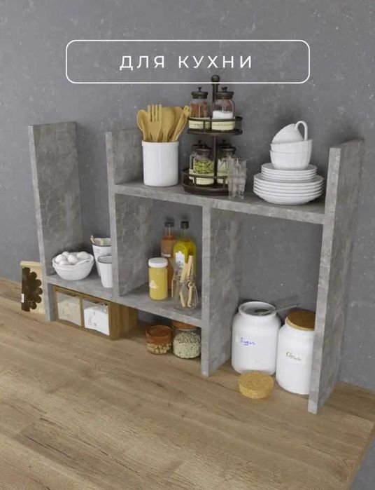 Полка раздвижная настольная Серая