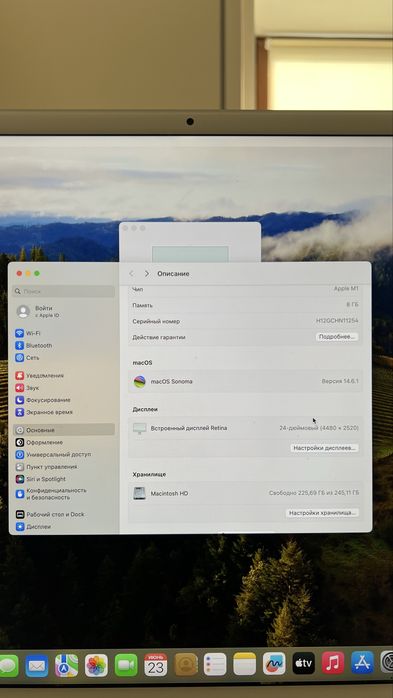 IMAC 24 M1 2021 года