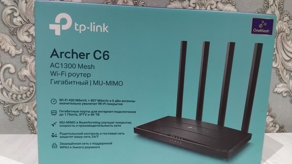 Роутер двухдиапазонный