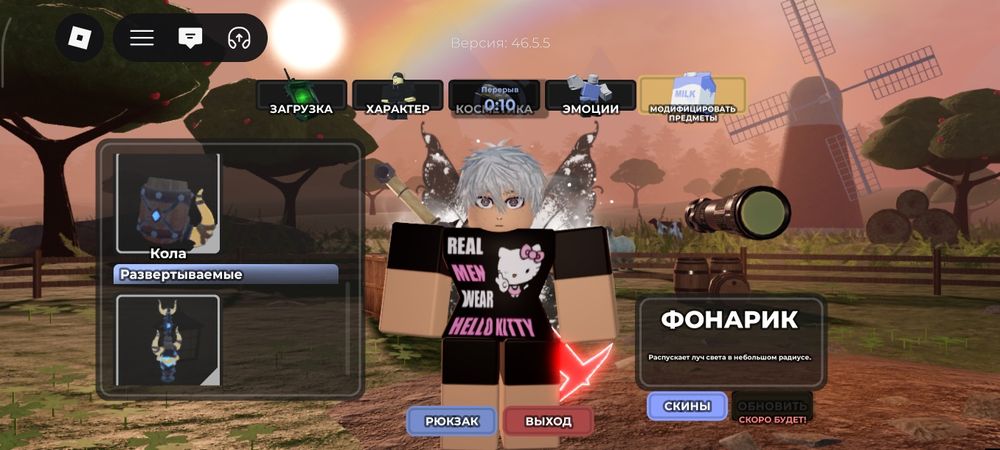 Продам аккаунт в роблокс